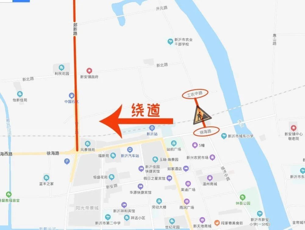 新沂人注意,东地下道5日起封闭施工,请注意绕行