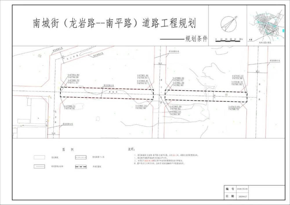 四平新增十条道路工程规划,征求意见中