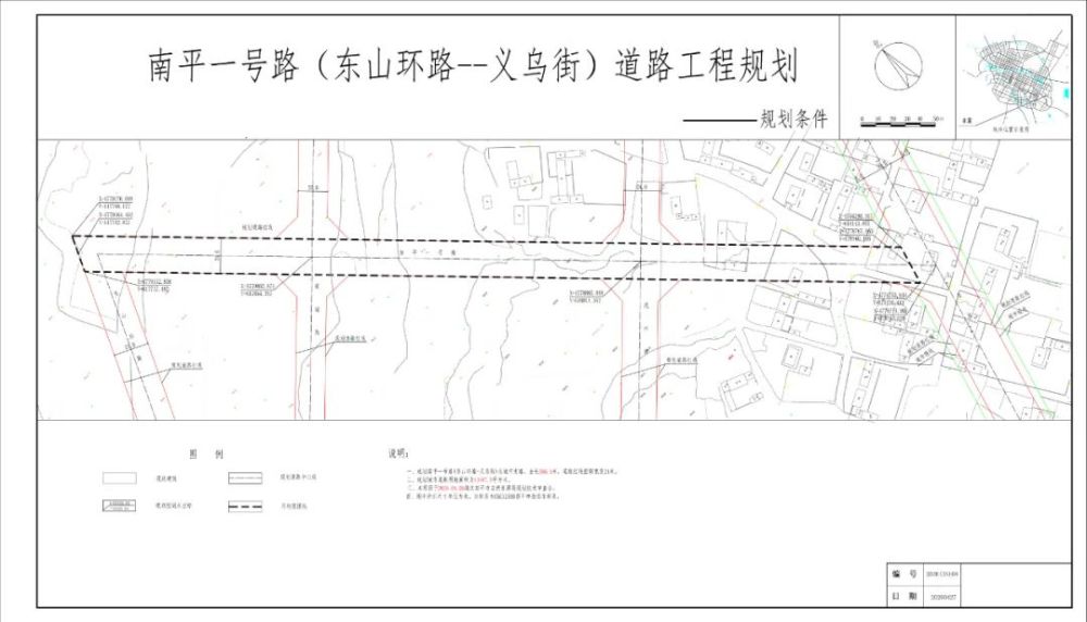 四平新增十条道路工程规划,征求意见中