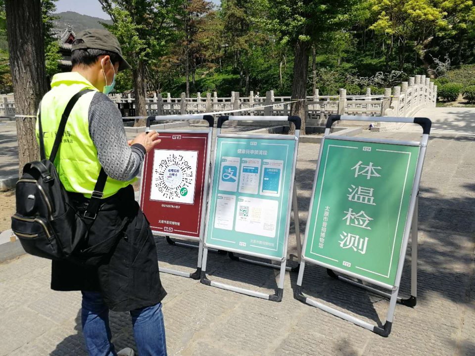 游客按照指示牌申请健康码