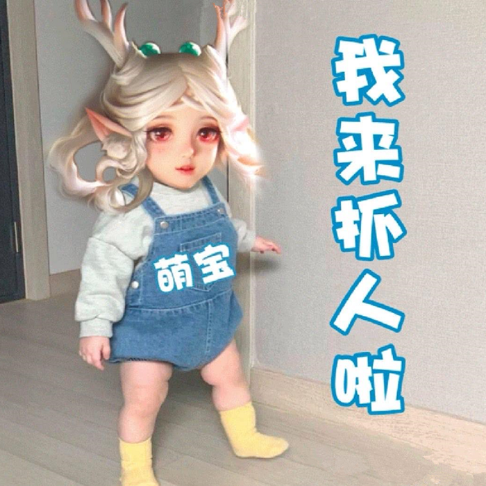 玩家把瑶遇见神鹿变样,一个颜色代表一个气质,粉色系是恋爱的感觉!