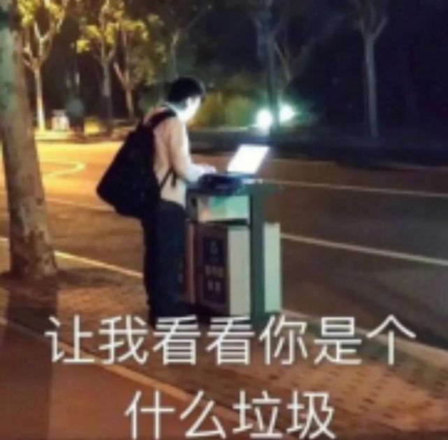 你有哪些舍不得删的表情包?