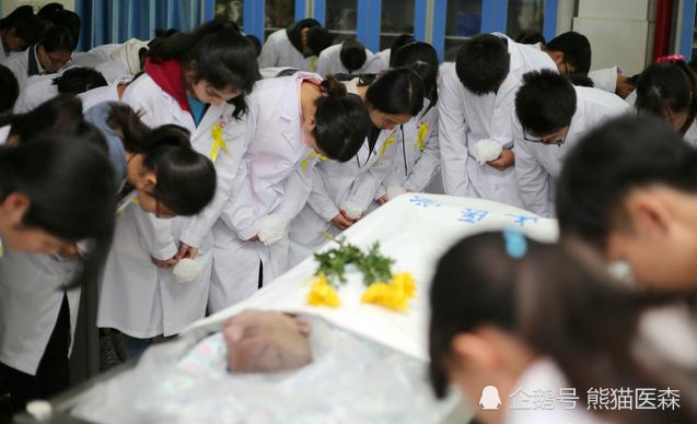 致敬每一位为医学事业献身的"大体老师"!