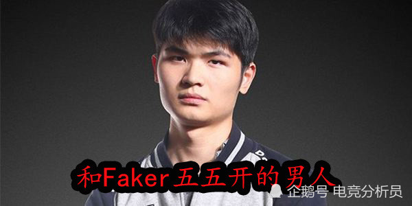 英雄联盟:那些曾经lpl的天才中单,无状态秀faker,第三个最可惜