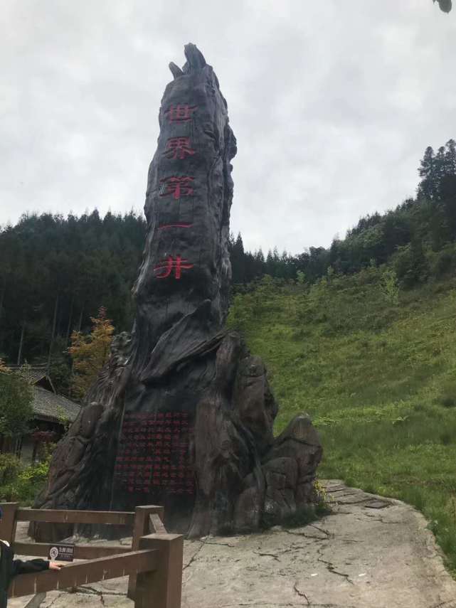 兔子带你看世界之邛崃南宝山:可以媲美九寨沟的景区