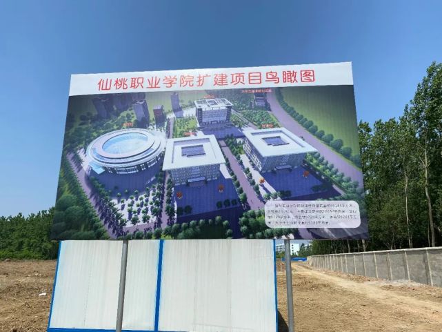 仙桃这所大学将扩建……新建体育馆,图书馆大