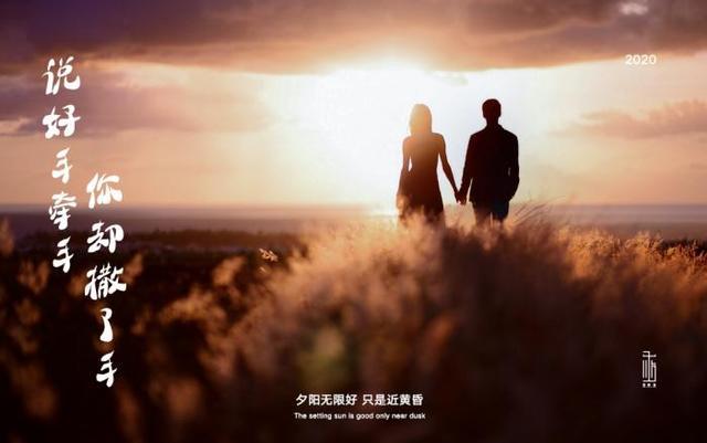 天地有情人曲谱_广阔天地曲谱(3)