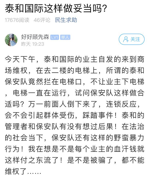 江西泰和县有多少人口_江西吉安市泰和县图片