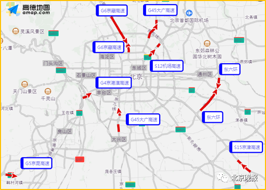 返京高峰明天就到!这几处高速路段将出现拥堵