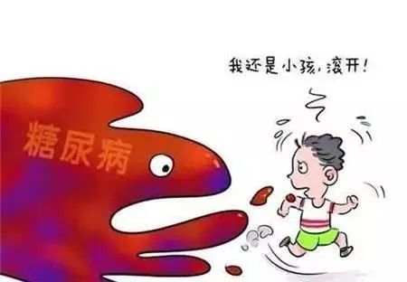 这种糖尿病正在侵害我们的孩子