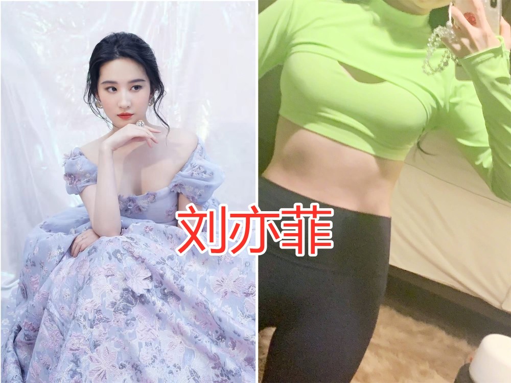刘亦菲的腹肌,杨幂的腹肌,宋茜的腹肌,看到谢娜:确定生了孩子?