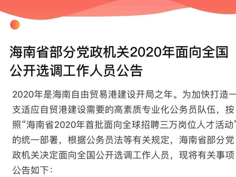 平顶山人口有多少2020_平顶山人口(2)