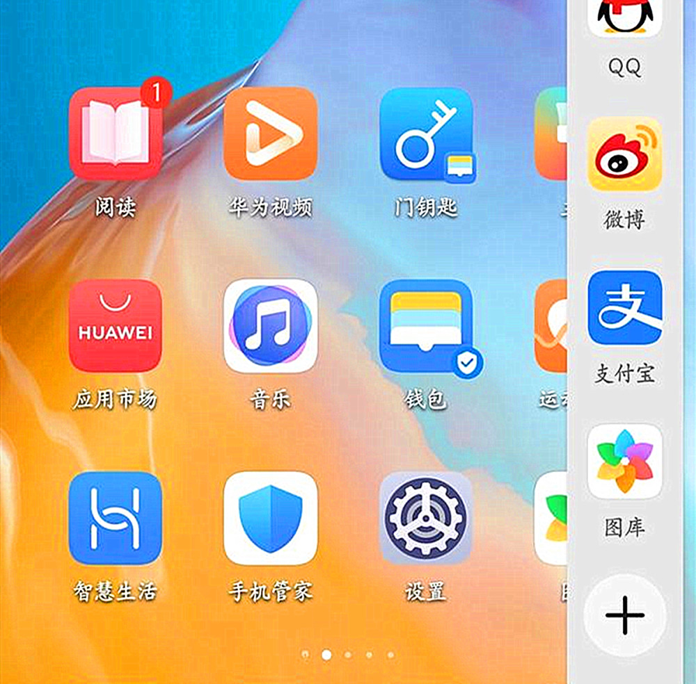 emui10.1.0.126更新体验,优缺点明显,花粉:还没掏空安卓?