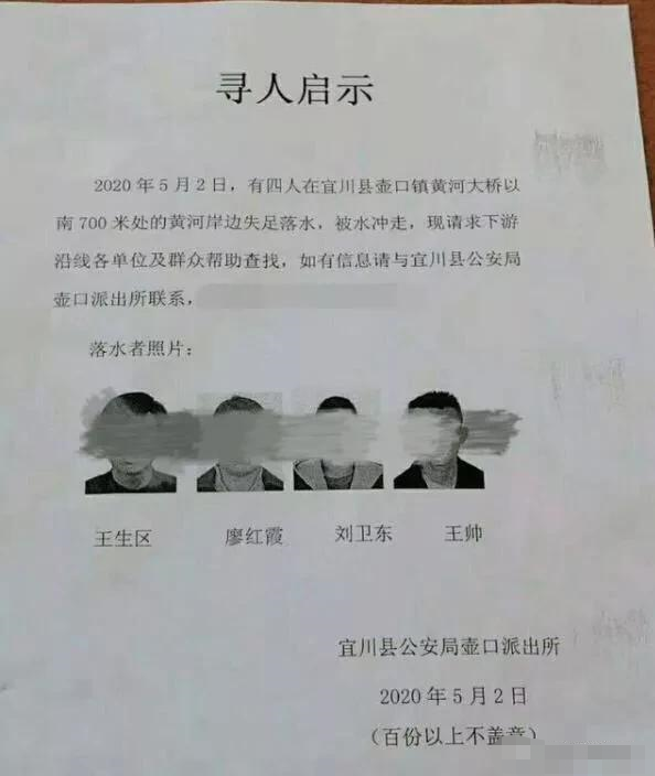 2020年汾口镇人口_2020-2021跨年图片(3)
