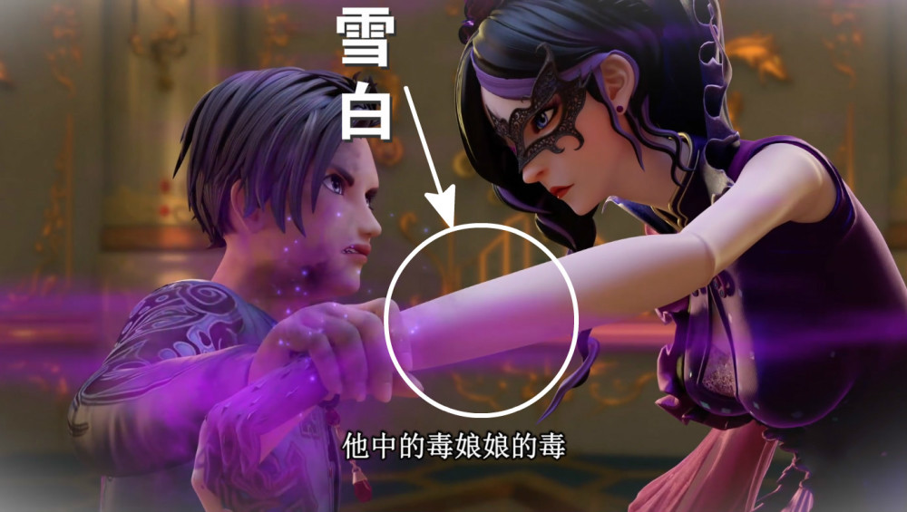 叶罗丽官方故意"洗白"毒夕绯,高泰明中毒就是证据