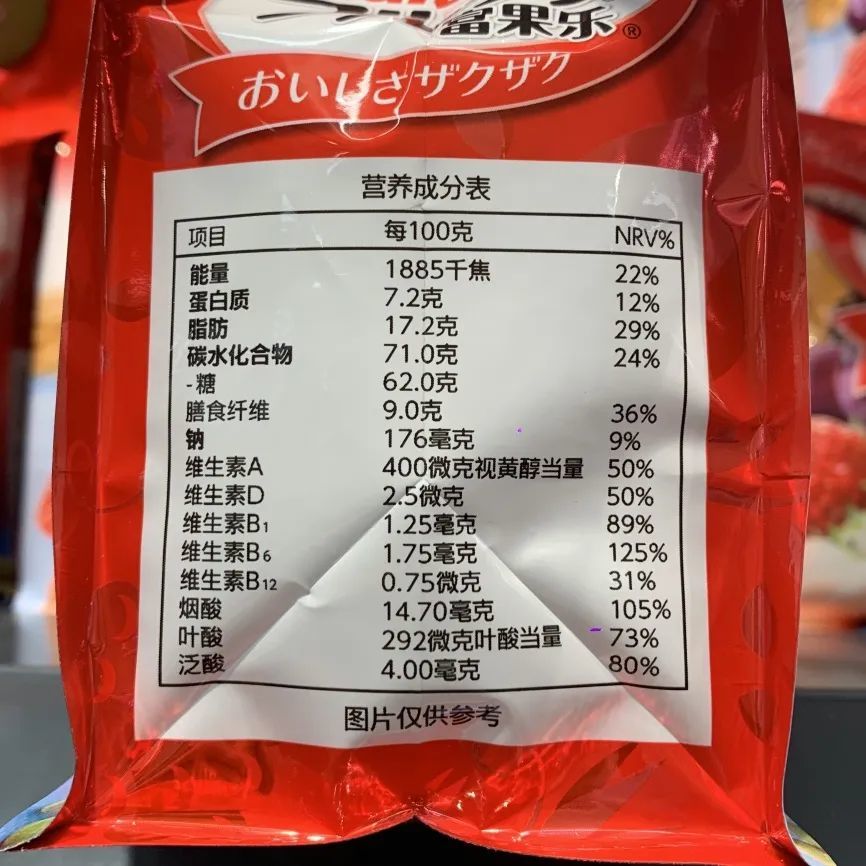 营养师都说这些零食可以吃!