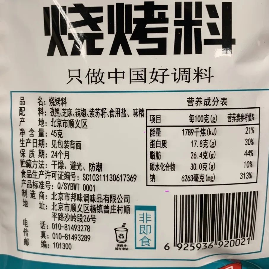 谁说减脂期不能吃零食？营养师都说这些零食可以吃！