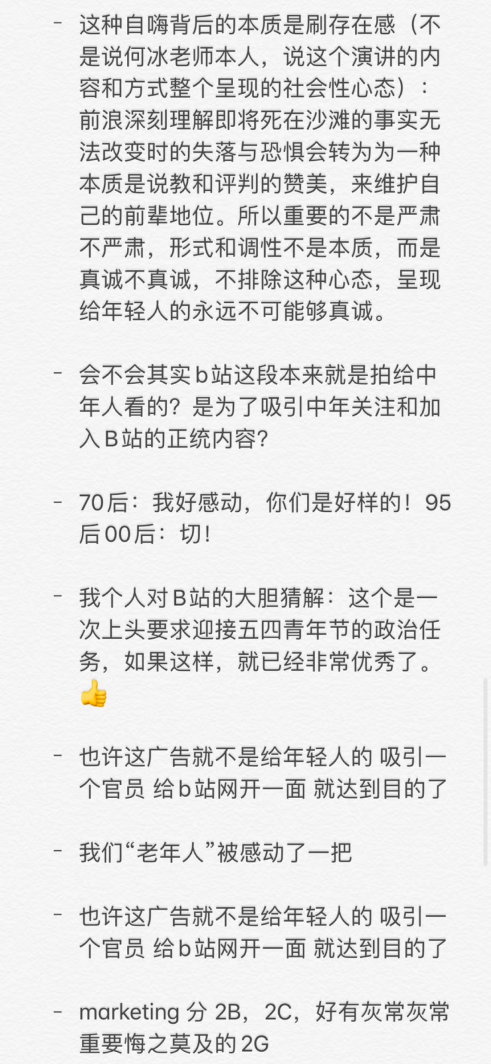 %title插图%num