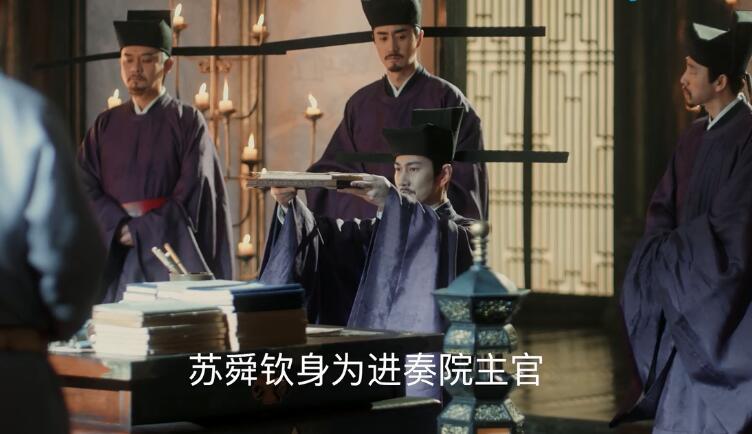 《清平乐》人物谱之苏子美:卖废纸请客丢官,清风明月沧浪亭