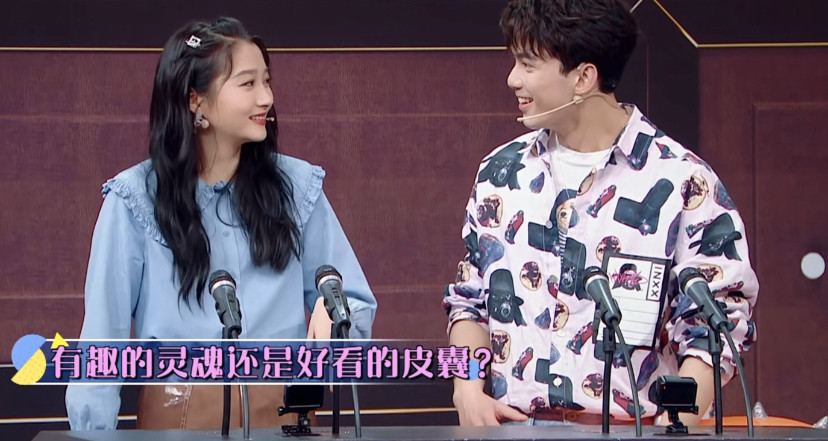 吴磊晒与关晓彤微信聊天记录,看清里面的内容后,网友