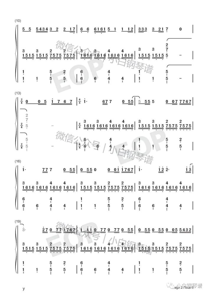 爱的礼物曲谱教唱_礼物简笔画(5)