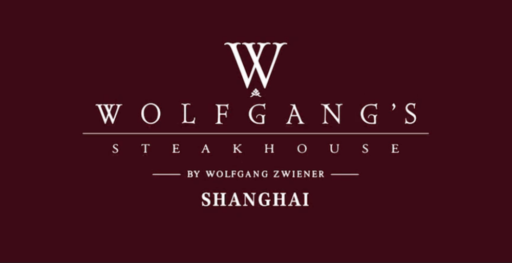 wolfgang"s steakhouse 沃夫冈牛排馆