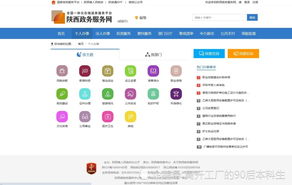 乐2019经济总量_世界经济总量图片
