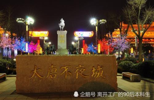 西安经济技术开发区经济总量_西安经济开发区的地标