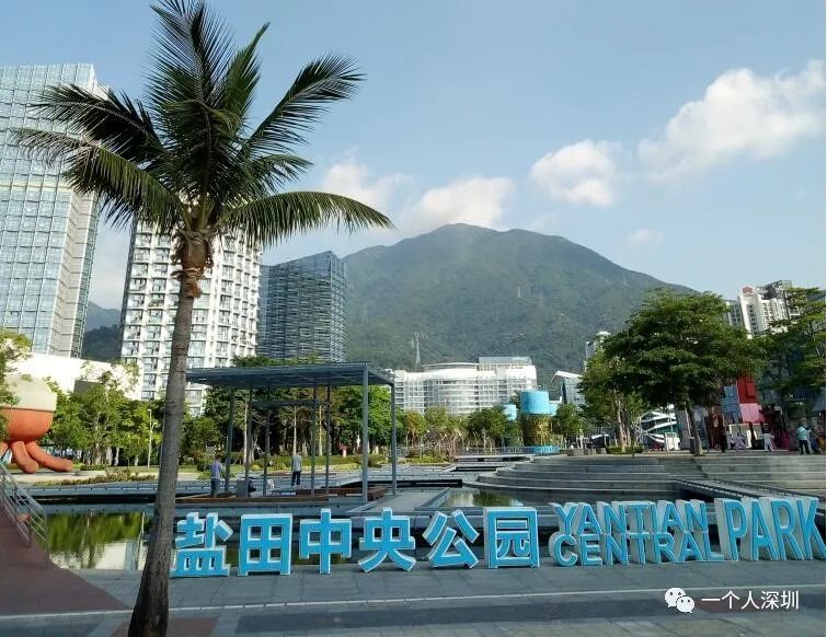 盐田中央公园&海景公园