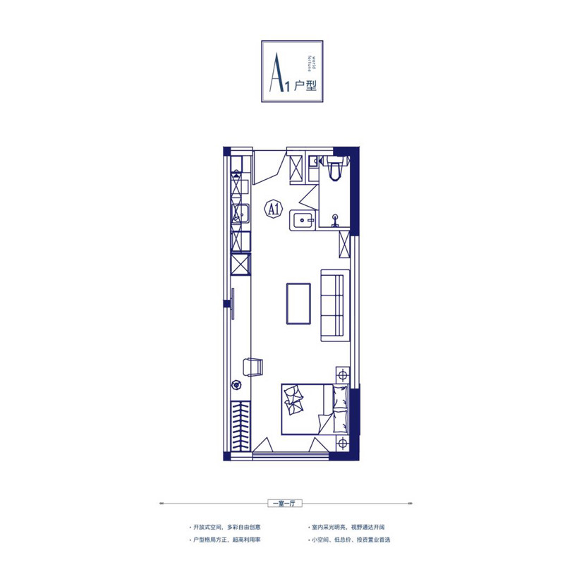 开发商新楼盘小户型一室一厅一卫,上下两层loft