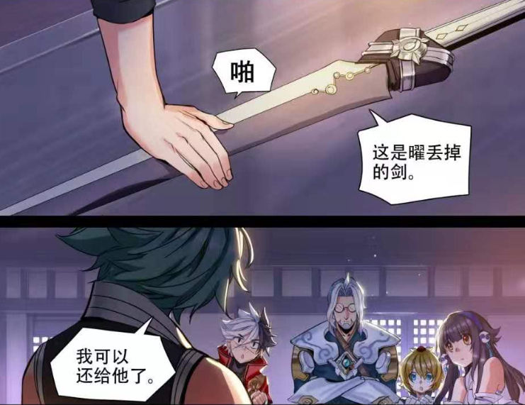 王者漫画:西施已经从元歌学长那里进手办,相信债务很快就能还上!