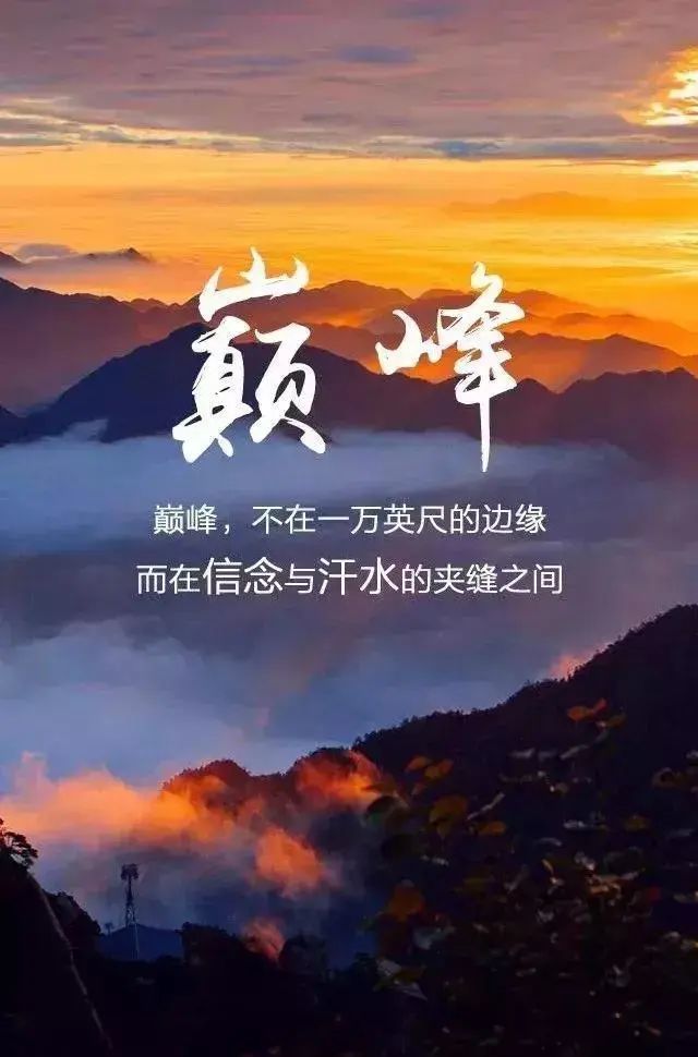 2020五四青年节励志寄语,积极向上,暖人心扉!