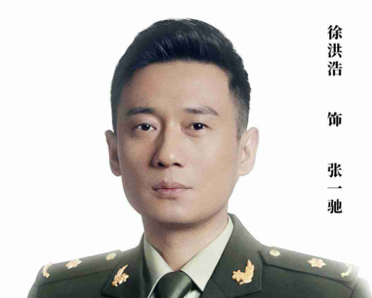 除过男女主以外,这样的特战电视剧怎么会少了大家熟悉的他啊,徐洪浩在