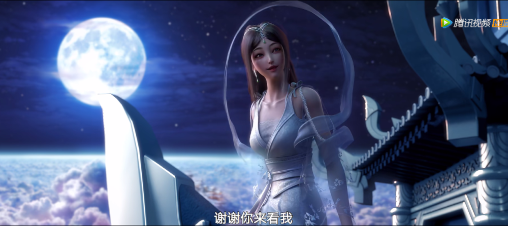 西行纪悟空阴界转世再续前缘牛小妹惊鸿一瞥颜值不输素衣