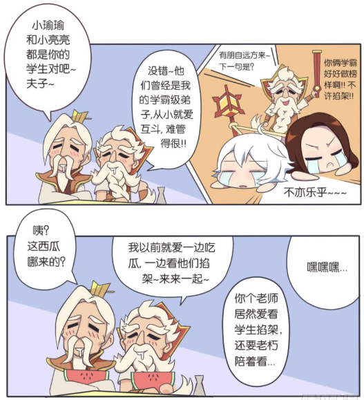 王者漫画:周瑜诸葛亮俩萌货掐架,诸葛亮对战周瑜200连胜,既生瑜何生亮