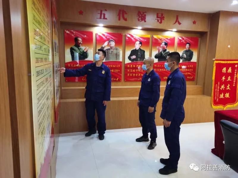 为引导消防员学习了解所在消防队的发展历程,增强新消防员的集体荣誉