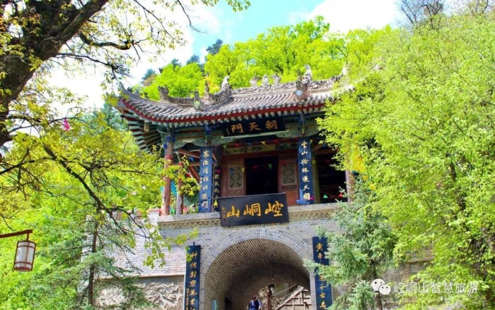 平凉人气地标!崆峒山景区登上央视新闻联播