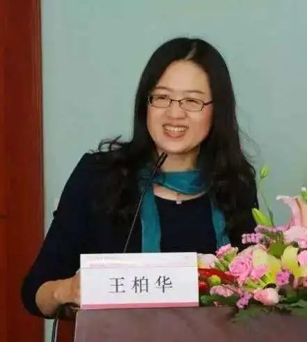 十九世纪英国女诗人 主讲人:王柏华 复旦大学比较文学副教授,文学翻译