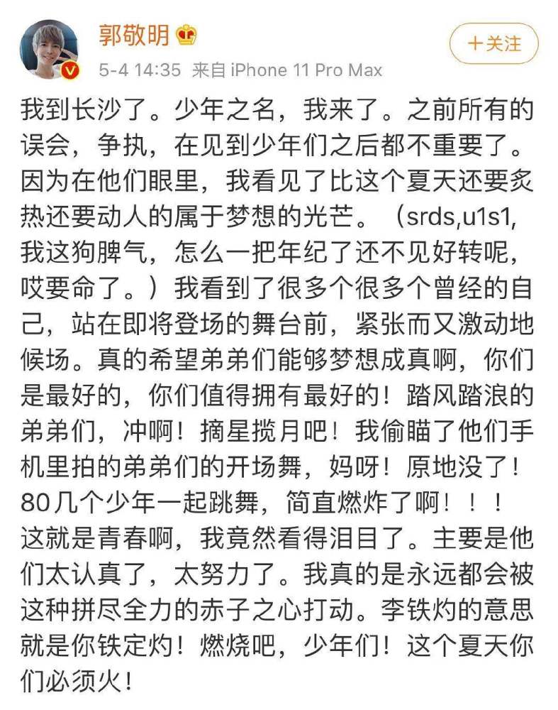 怎么发长微博（怎么发长微博大于140）