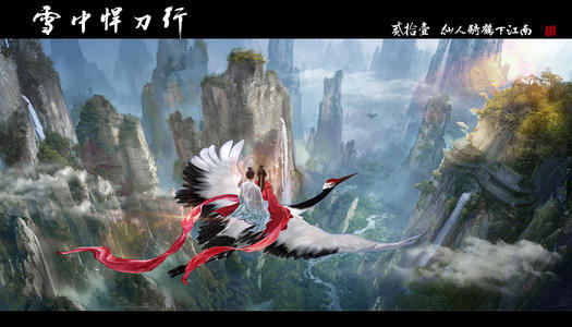 雪中悍刀行电视剧官宣:无人饰演义甲温华,饰演轩辕大磐的又是谁?