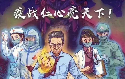 本次重启的"第26届自贡国际恐龙灯会"也是" 2020全民抗疫主题灯会"