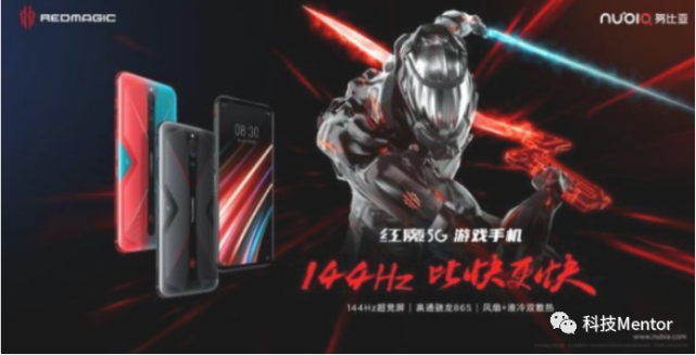 红魔5g游戏手机:144hz oled屏幕,比快更快!