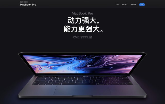 苹果发布新13寸MacBook Pro 新剪刀式键盘容量翻倍售9999