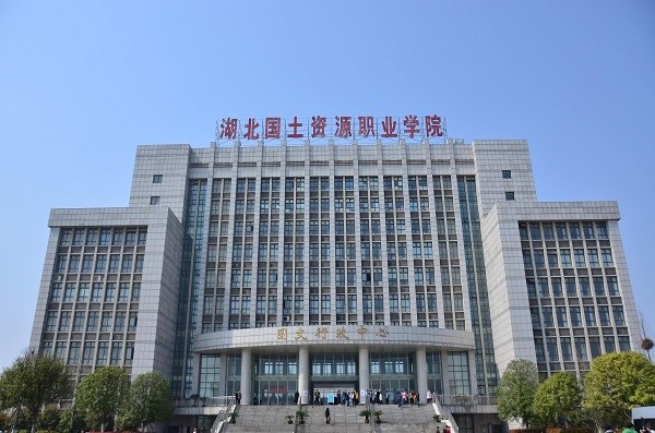 武汉唯一1所"国土资源"大学,虽然是专科,就业前景却很