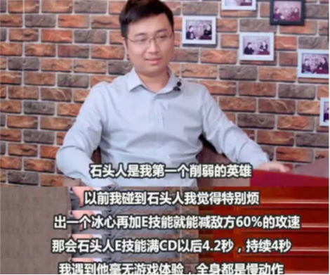 霸哥虎牙老总_虎牙霸哥照片