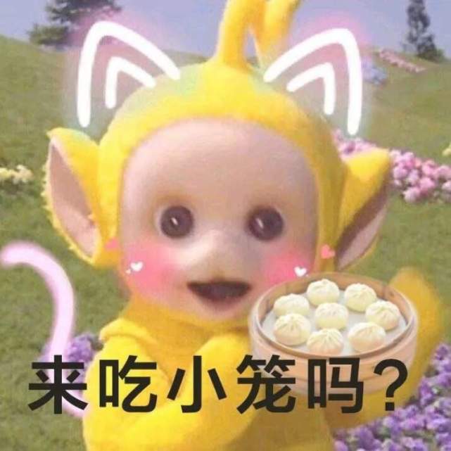 香蕉小笼,可可香菇小笼……这一波新口味南翔小笼,你