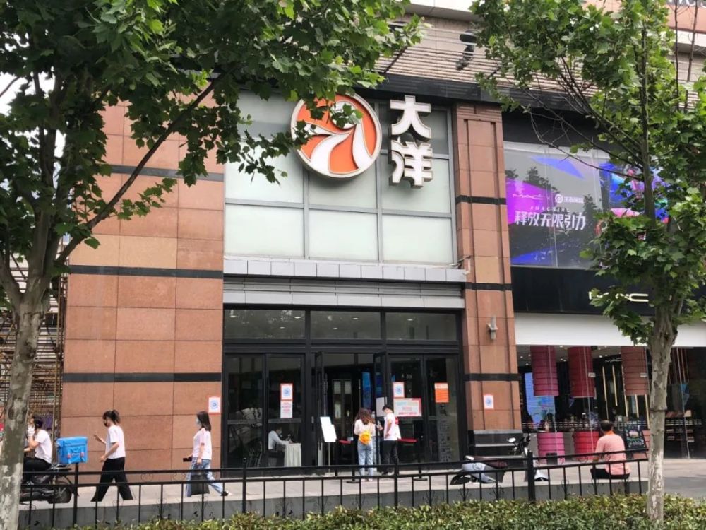 大洋百货(武汉中山店)