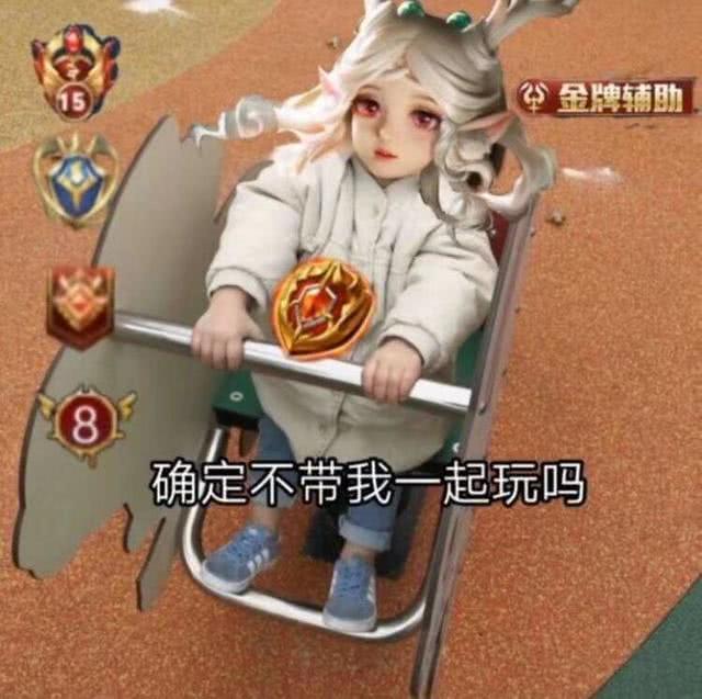 玩王者荣耀必备的表情包,赶快存下来约小伙伴一起开黑吧!