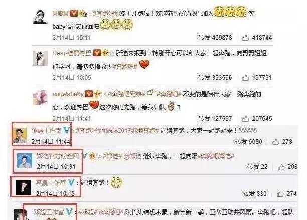 跑男团队现身义乌 鹿晗帮迪丽热巴带头饰