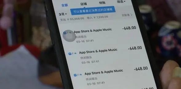 小学生"吃鸡"花掉4万多元,苹果客服拒退30%分成